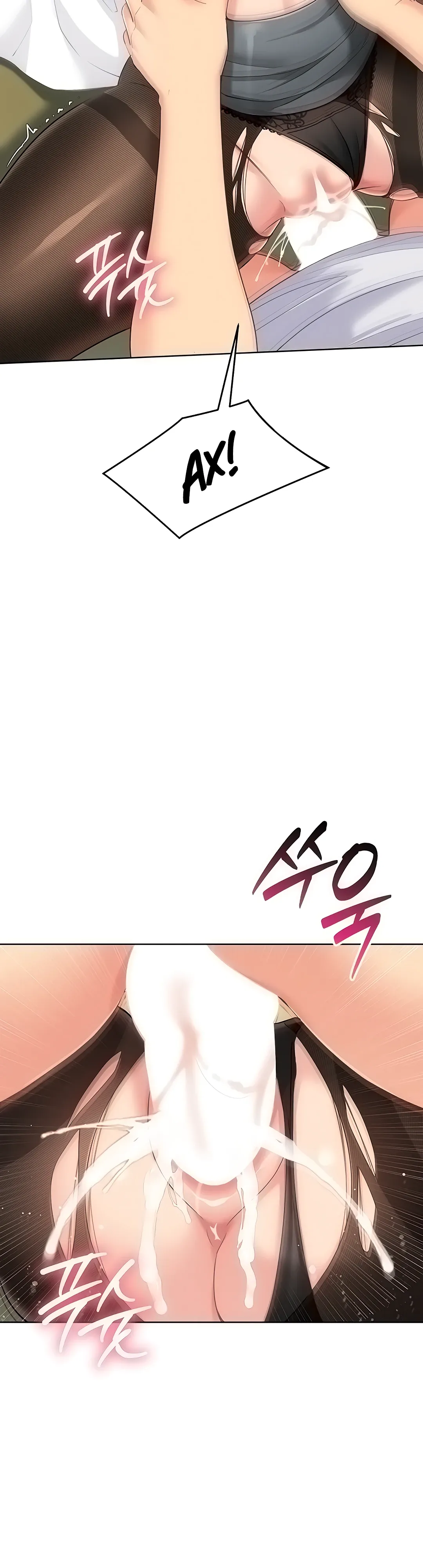 Страница 20 главы 83 манги Подача / Setting up