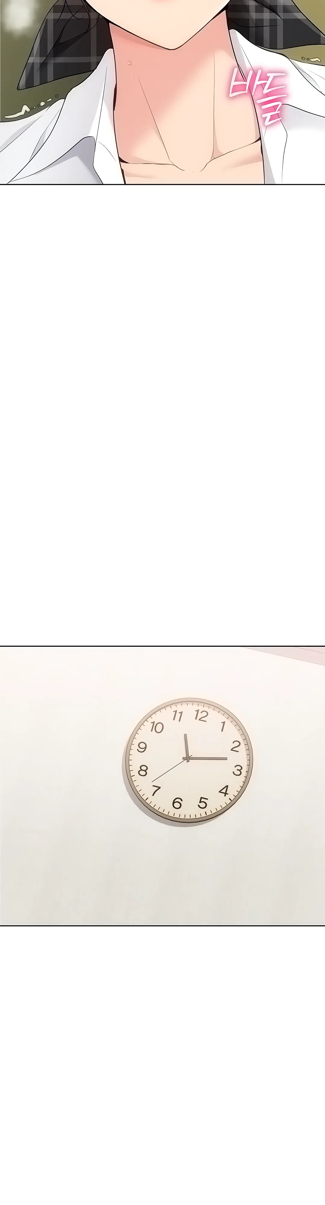 Страница 36 главы 83 манги Подача / Setting up