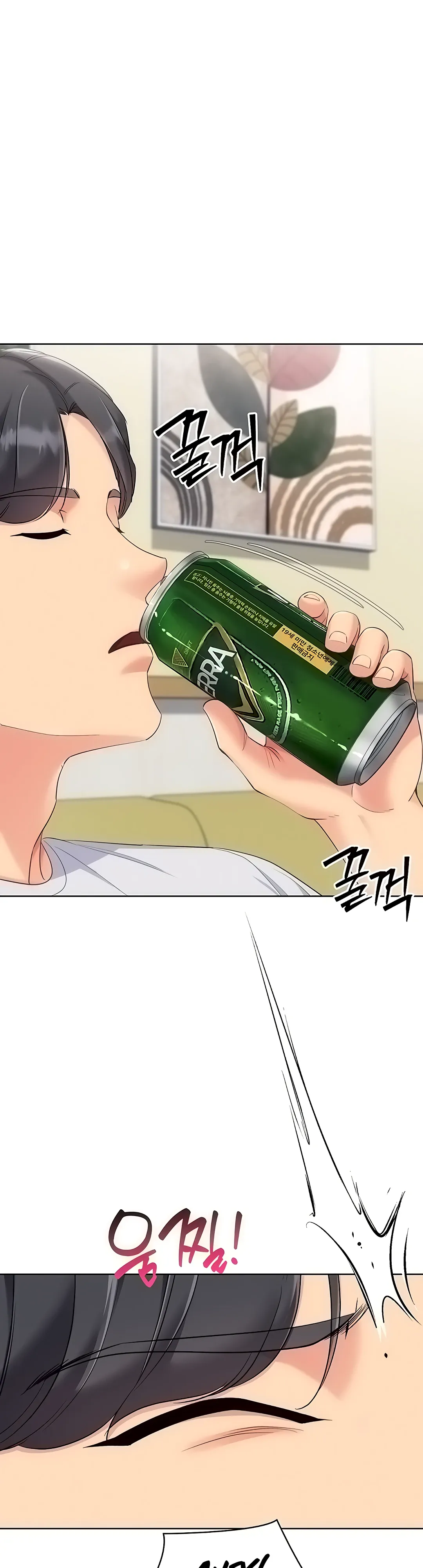 Страница 39 главы 83 манги Подача / Setting up