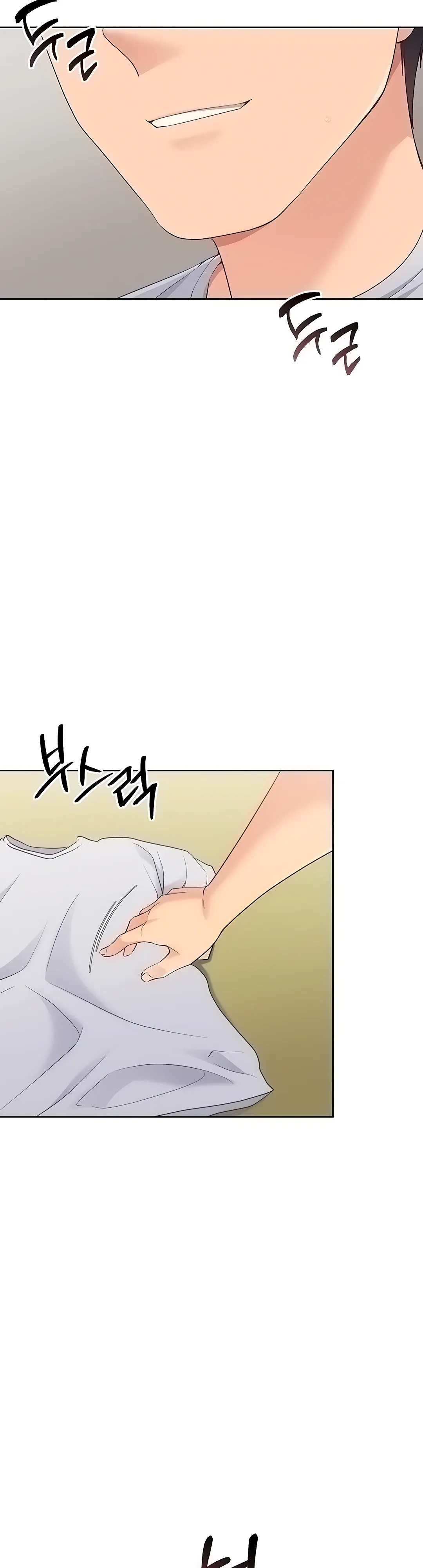 Страница 45 главы 83 манги Подача / Setting up