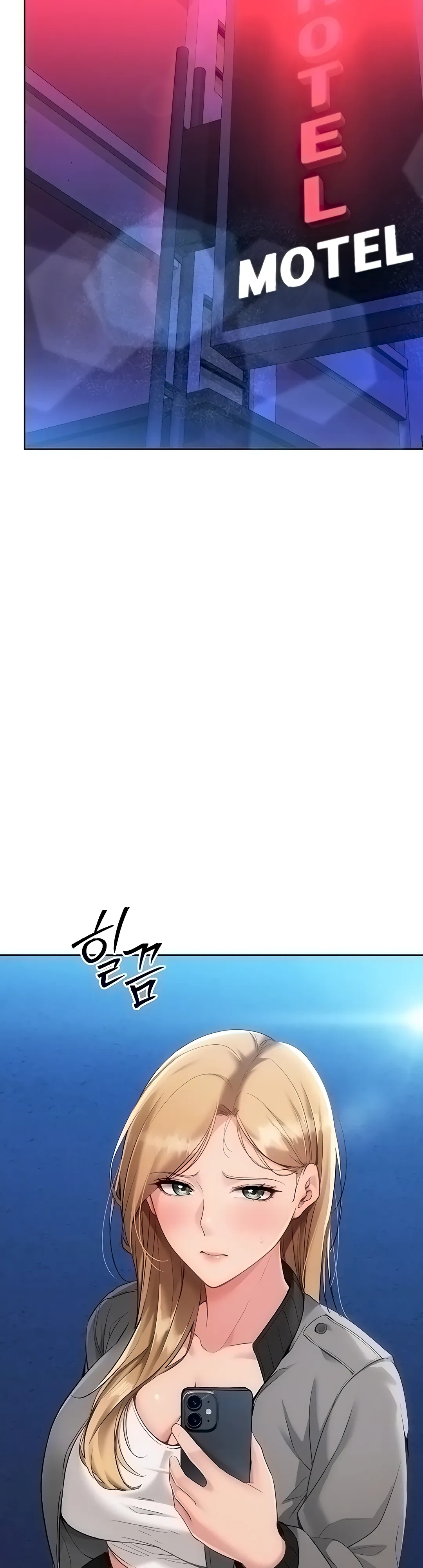 Страница 5 главы 88 манги Подача / Setting up