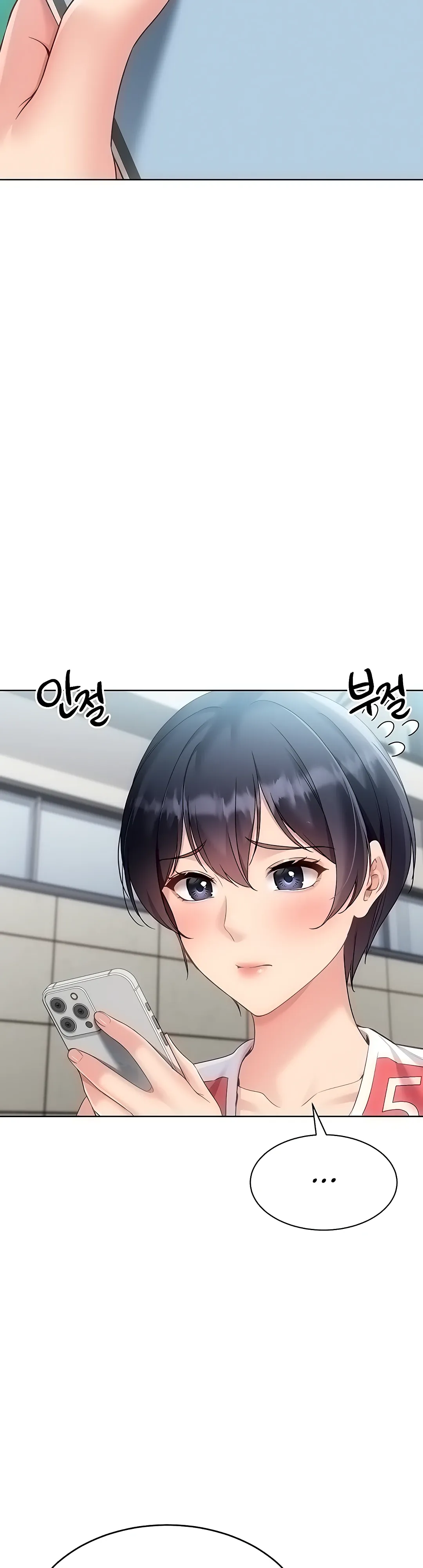 Страница 27 главы 88 манги Подача / Setting up