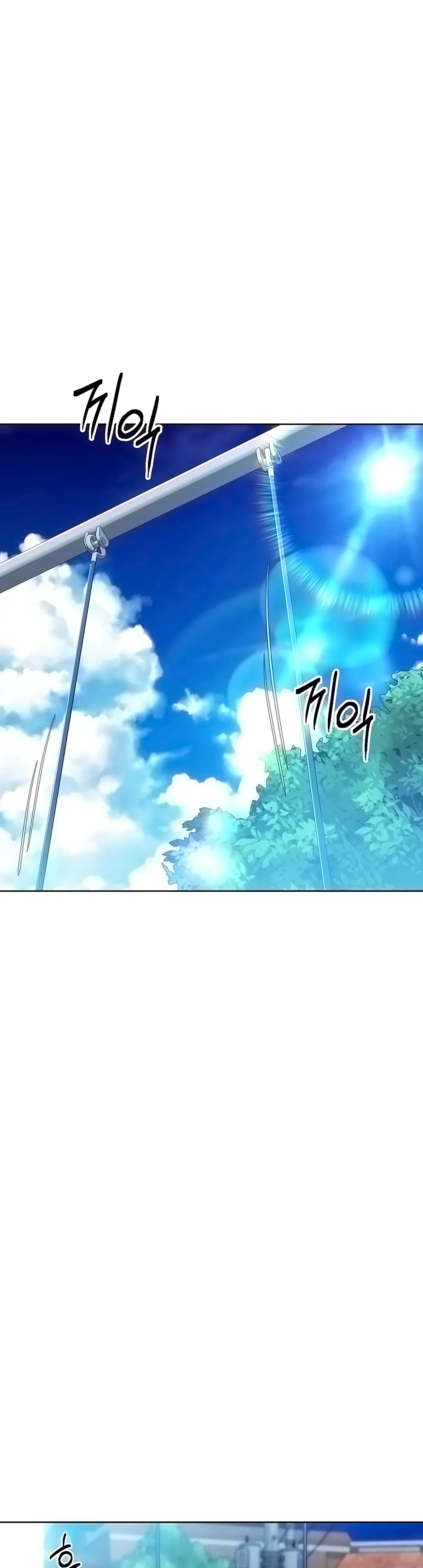 Страница 41 главы 88 манги Подача / Setting up