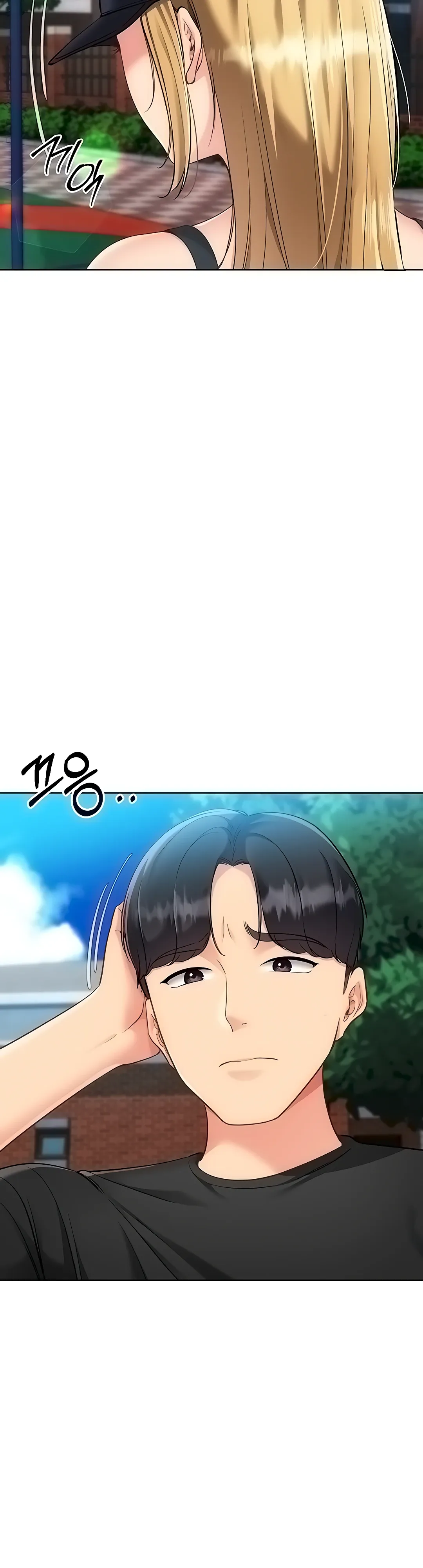 Страница 46 главы 88 манги Подача / Setting up