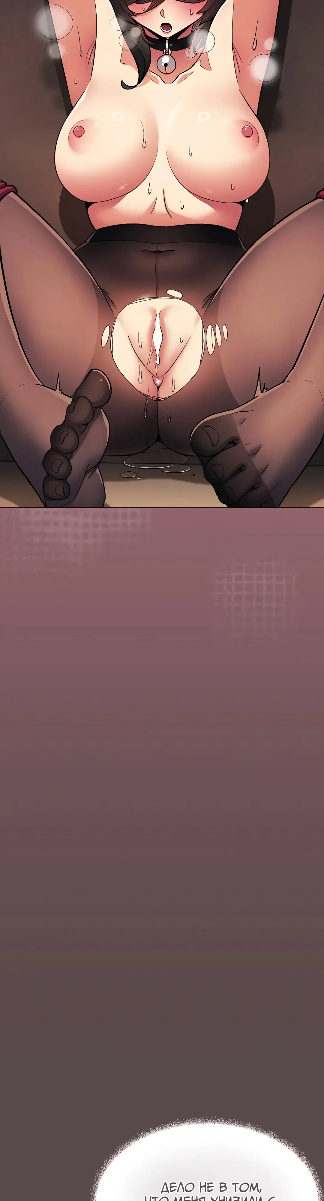 Страница 4 главы 81 манги Только не курить! / Someone Stop Her!