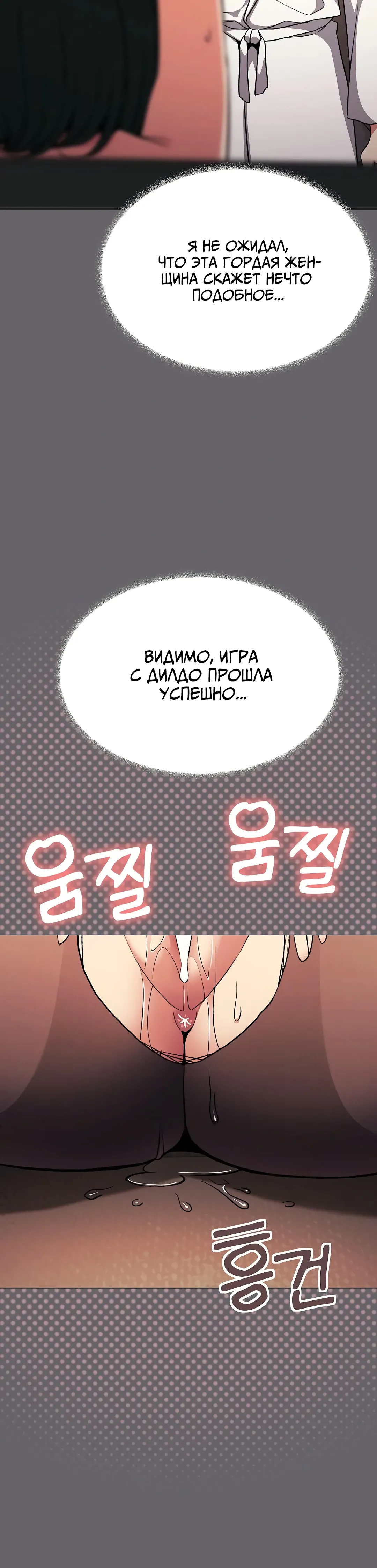 Страница 7 главы 81 манги Только не курить! / Someone Stop Her!