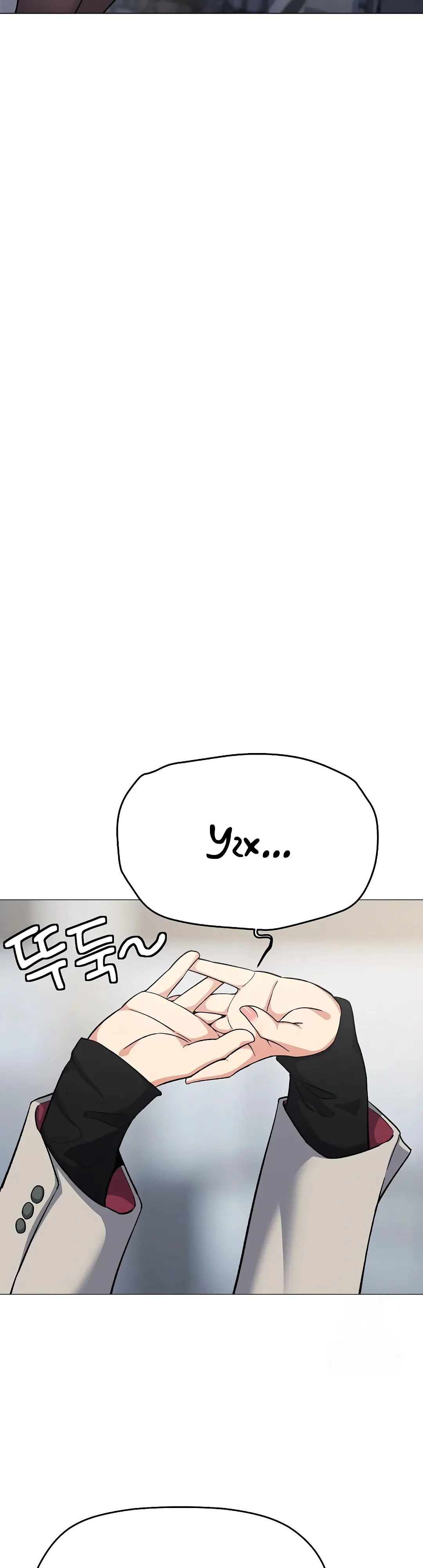 Страница 5 главы 85 манги Только не курить! / Someone Stop Her!