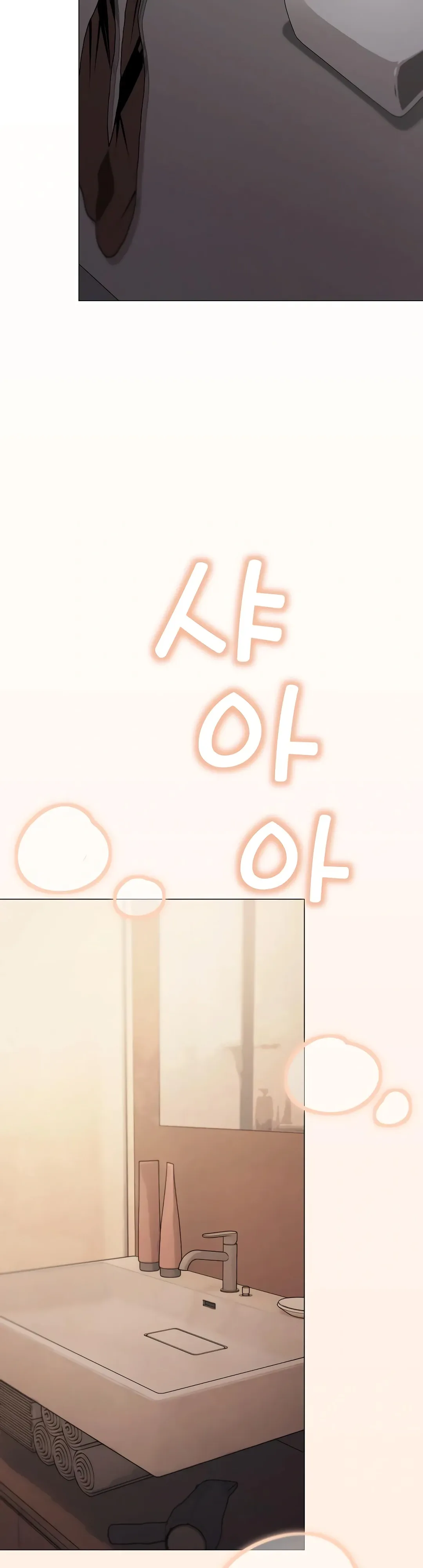 Страница 26 главы 85 манги Только не курить! / Someone Stop Her!