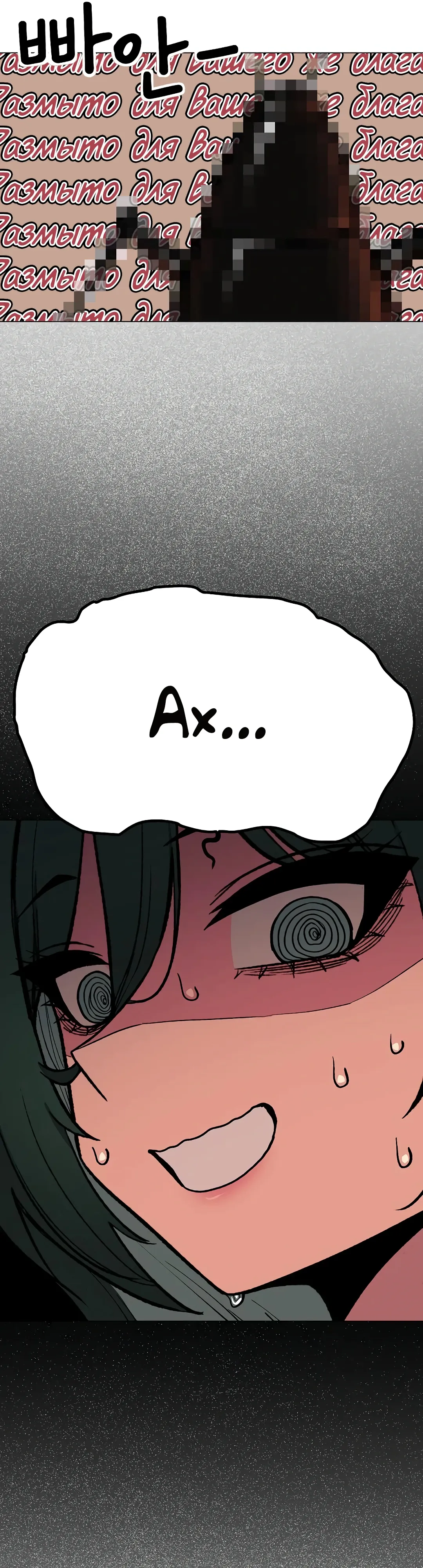 Страница 41 главы 85 манги Только не курить! / Someone Stop Her!