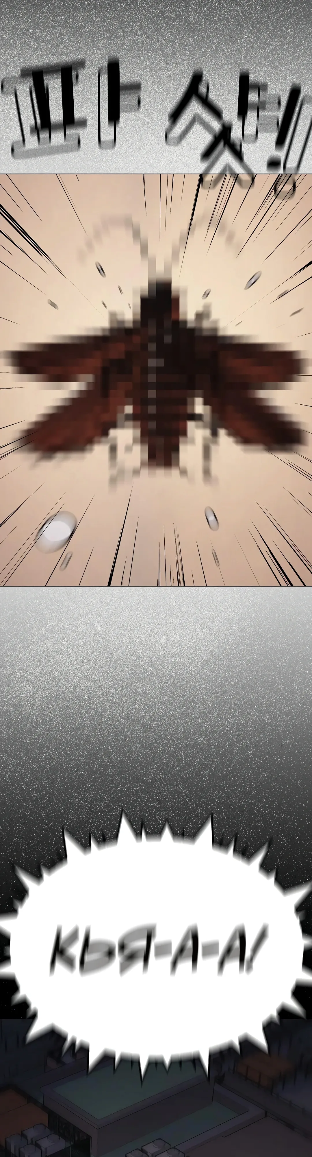 Страница 42 главы 85 манги Только не курить! / Someone Stop Her!