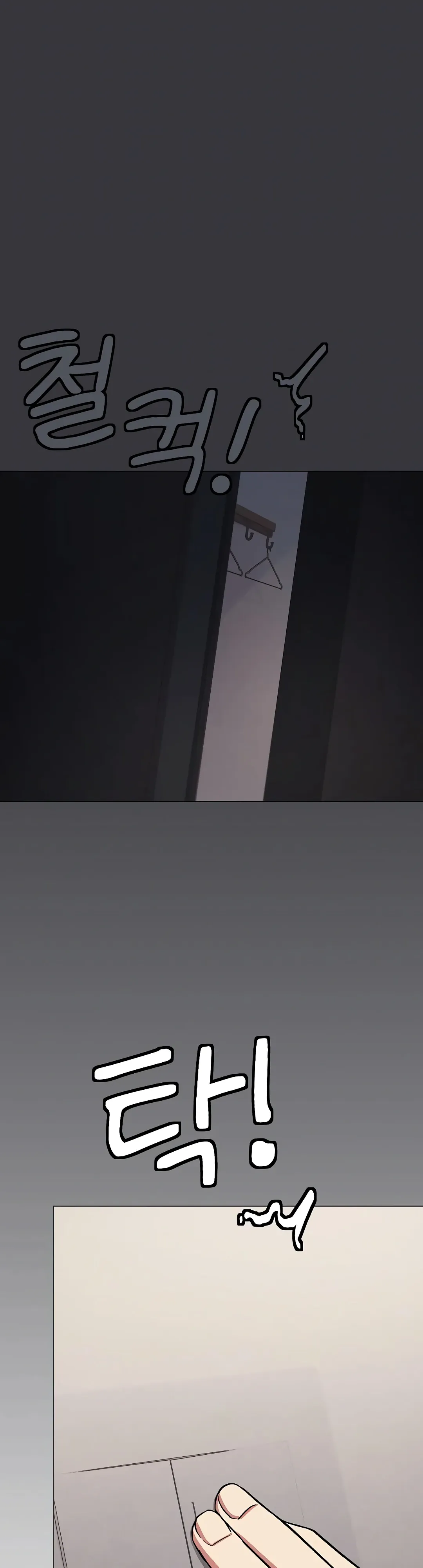 Страница 28 главы 86 манги Только не курить! / Someone Stop Her!