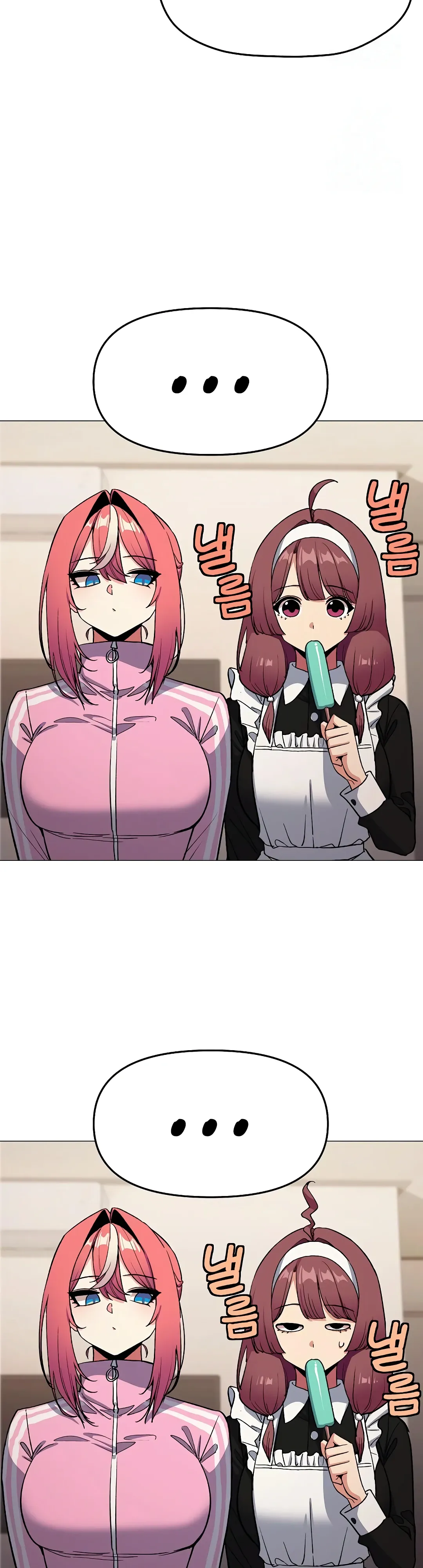 Страница 5 главы 87 манги Только не курить! / Someone Stop Her!