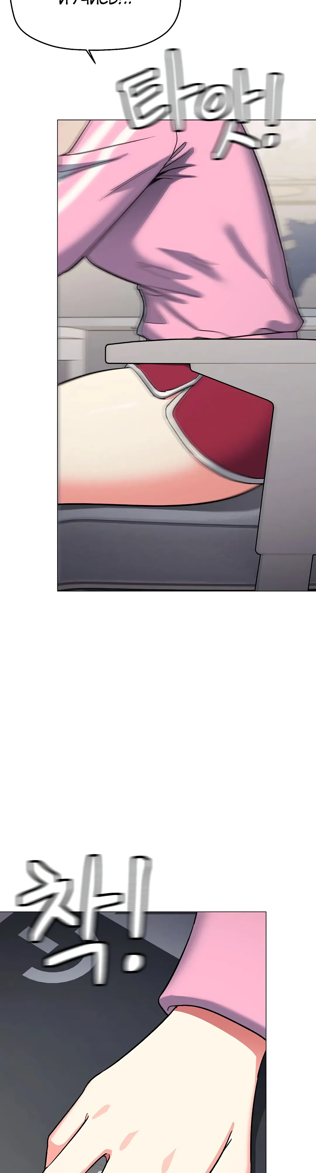 Страница 10 главы 87 манги Только не курить! / Someone Stop Her!