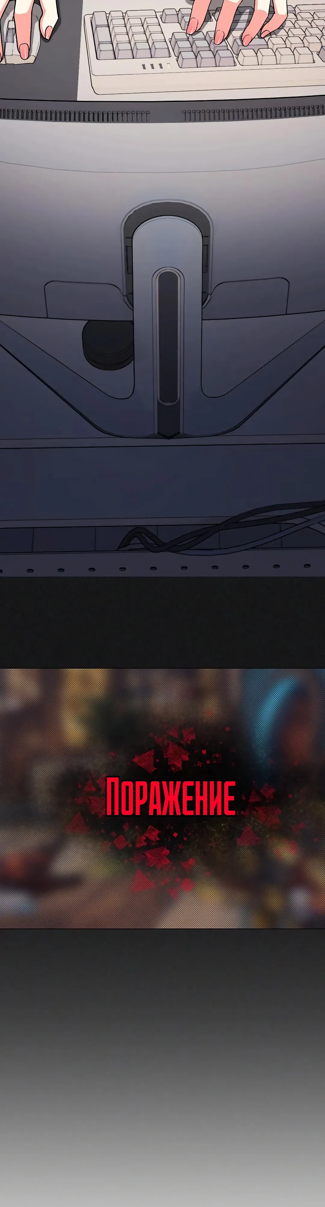 Страница 12 главы 87 манги Только не курить! / Someone Stop Her!