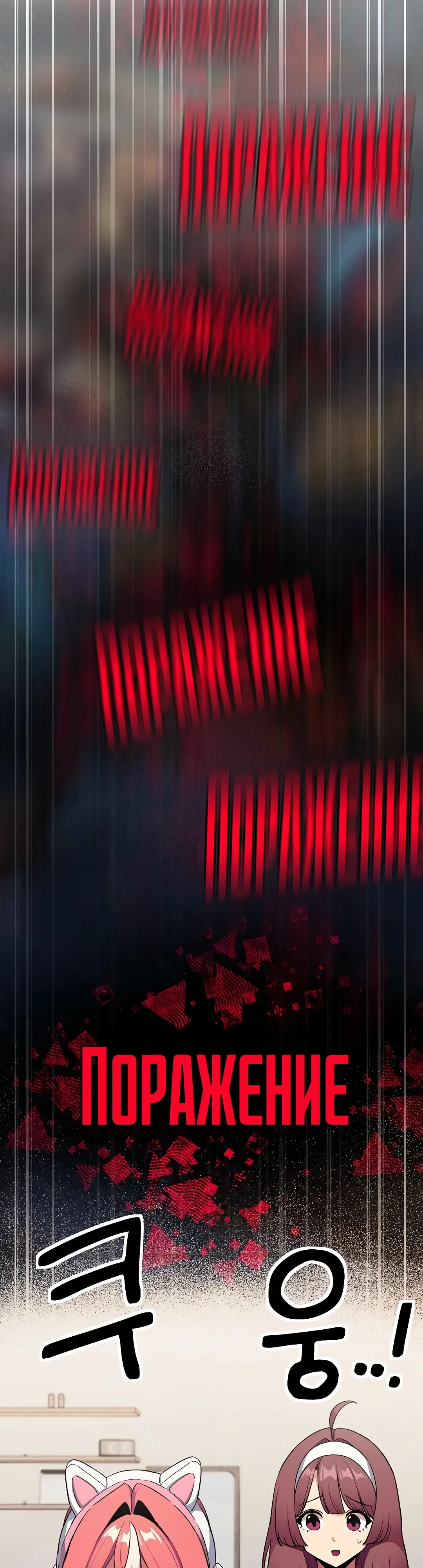 Страница 15 главы 87 манги Только не курить! / Someone Stop Her!