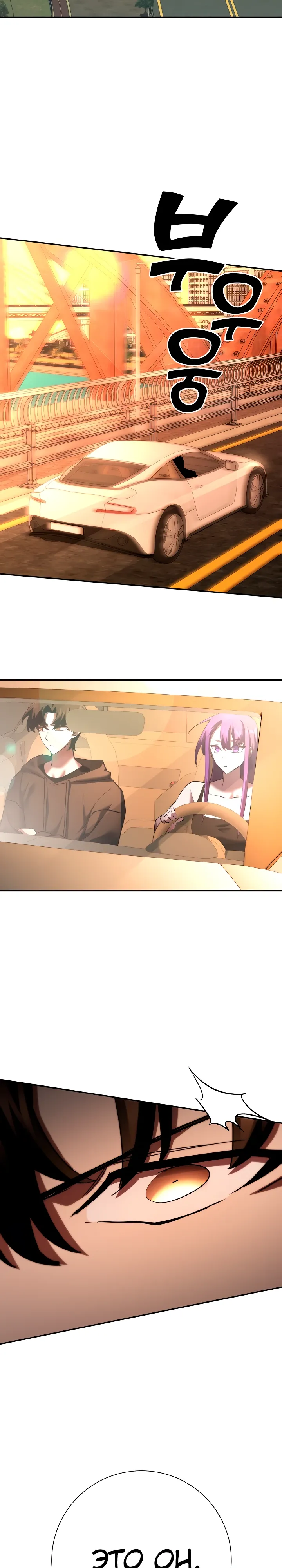 Страница 13 главы 51 манги Бог Меча из разрушенного мира / Sword God from the ruined world