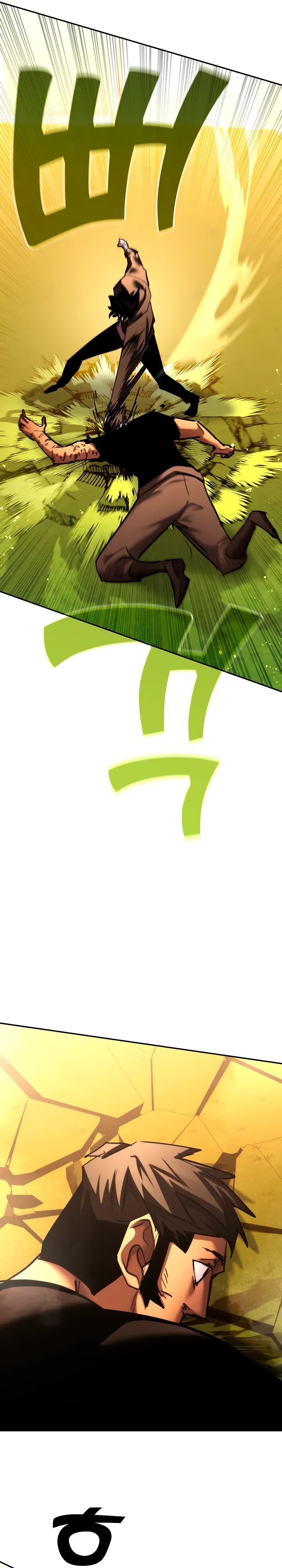 Страница 33 главы 51 манги Бог Меча из разрушенного мира / Sword God from the ruined world