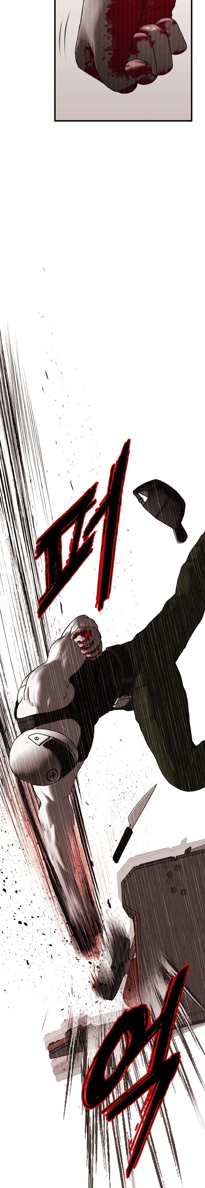 Страница 34 главы 16 манги Тело / The Body