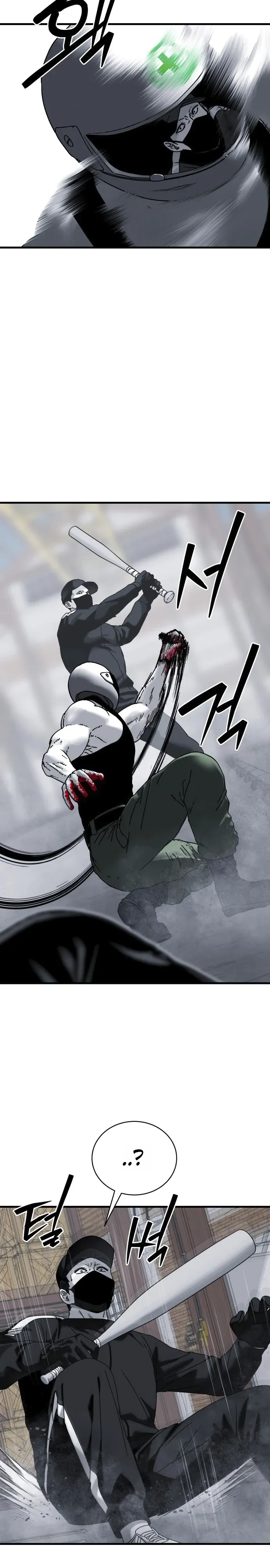 Страница 10 главы 17 манги Тело / The Body