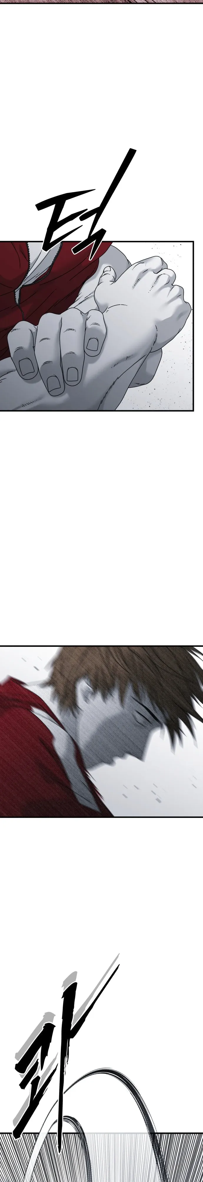 Страница 23 главы 17 манги Тело / The Body