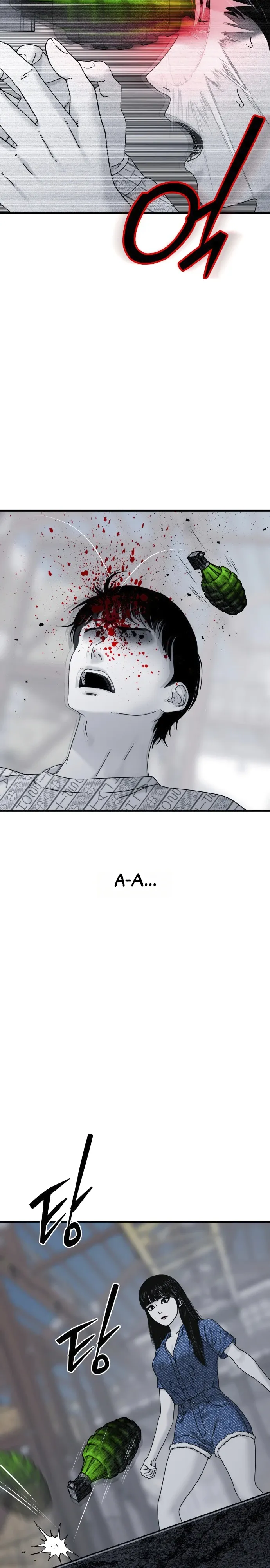 Страница 7 главы 18 манги Тело / The Body