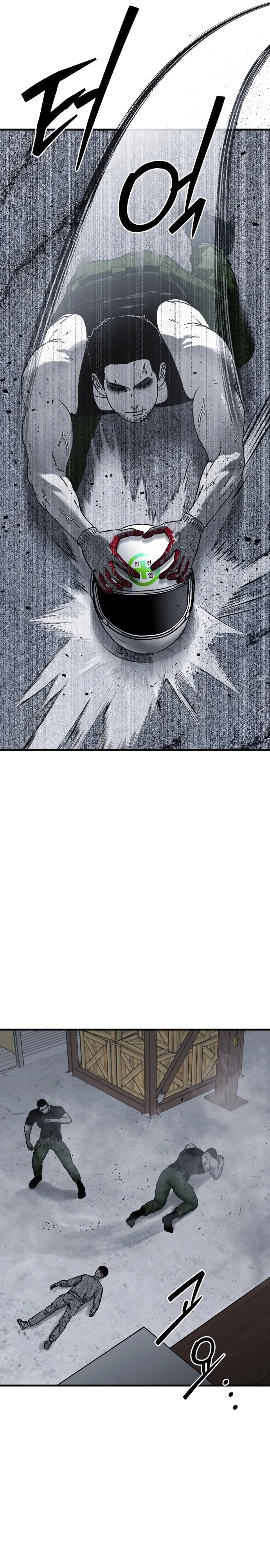 Страница 9 главы 18 манги Тело / The Body