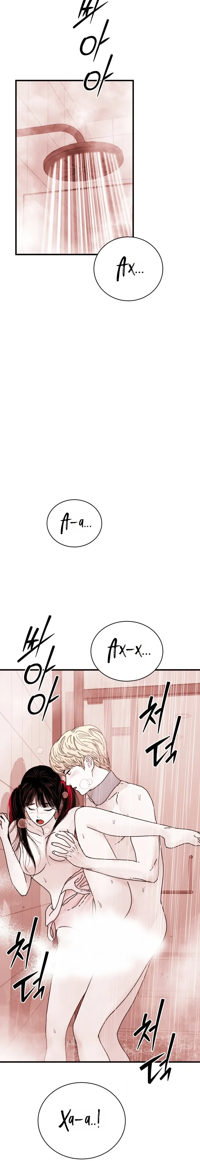 Страница 15 главы 18 манги Тело / The Body