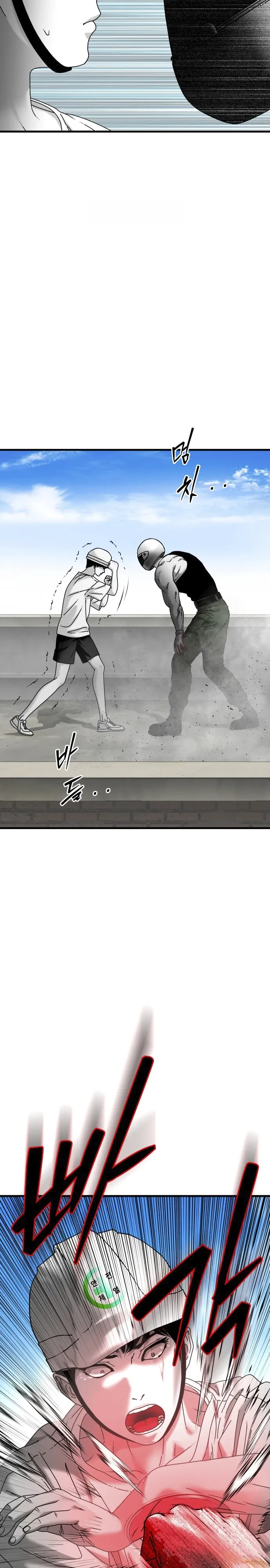 Страница 32 главы 19 манги Тело / The Body