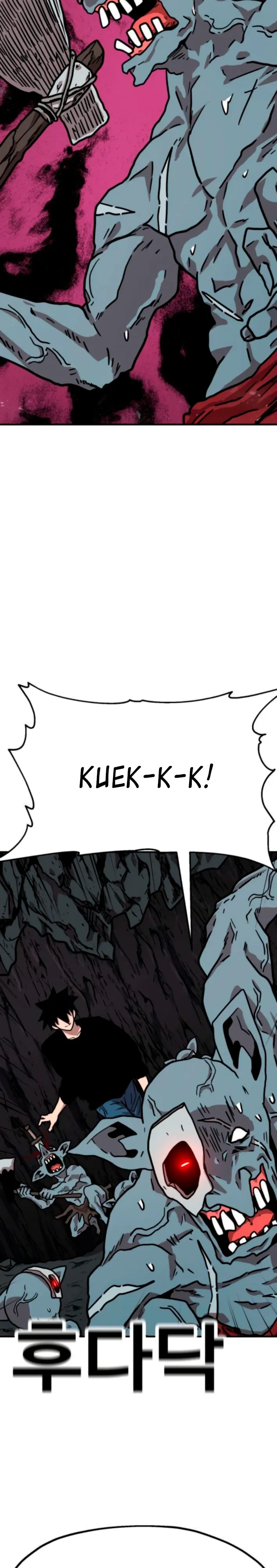 Страница 19 главы 24 манги Наш Босс слишком сильный / The boss is too strong