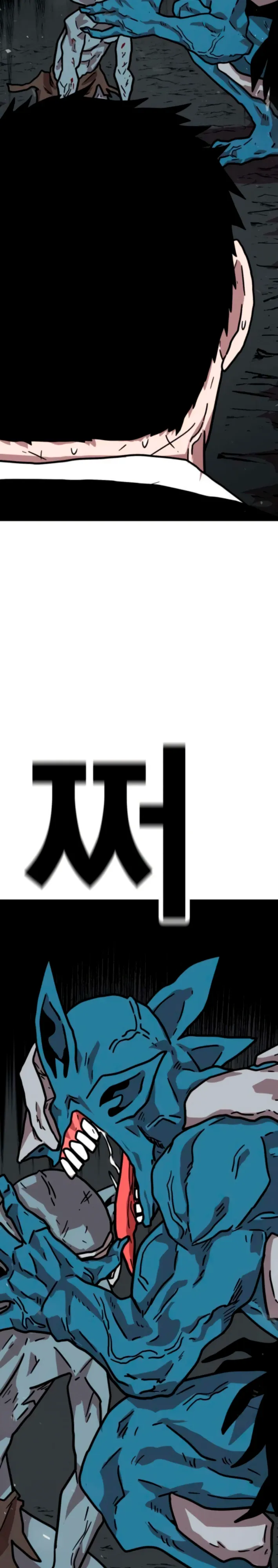 Страница 34 главы 24 манги Наш Босс слишком сильный / The boss is too strong