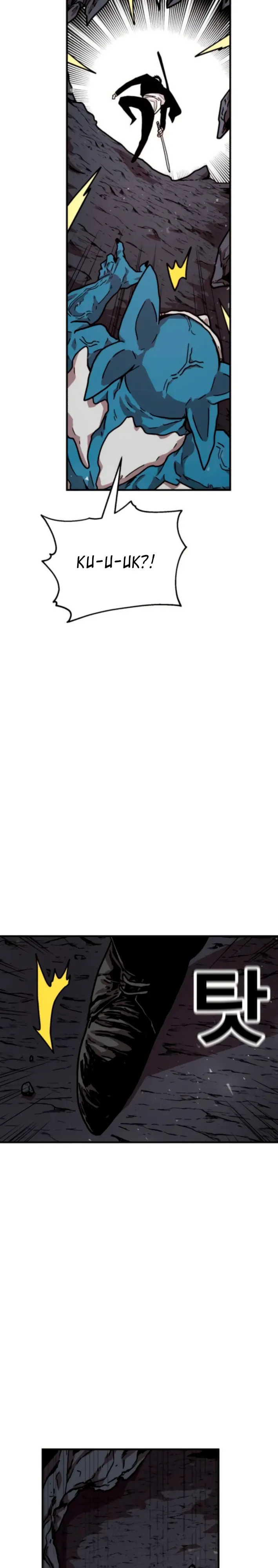 Страница 18 главы 25 манги Наш Босс слишком сильный / The boss is too strong