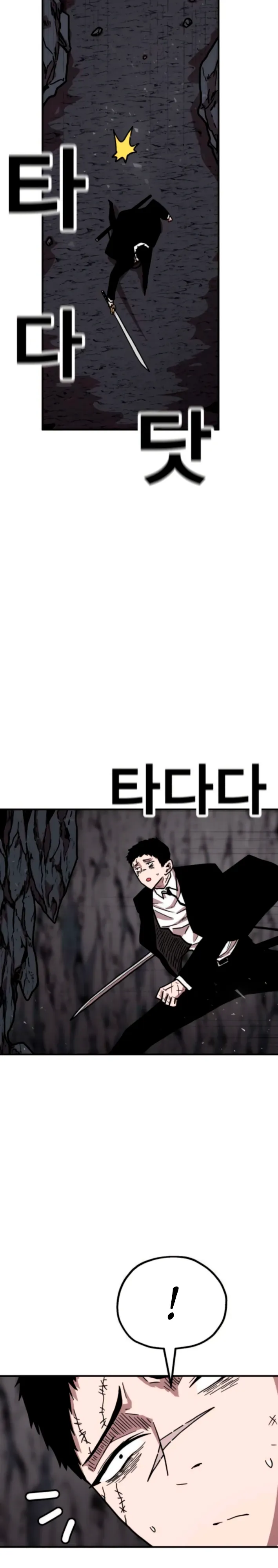 Страница 19 главы 25 манги Наш Босс слишком сильный / The boss is too strong