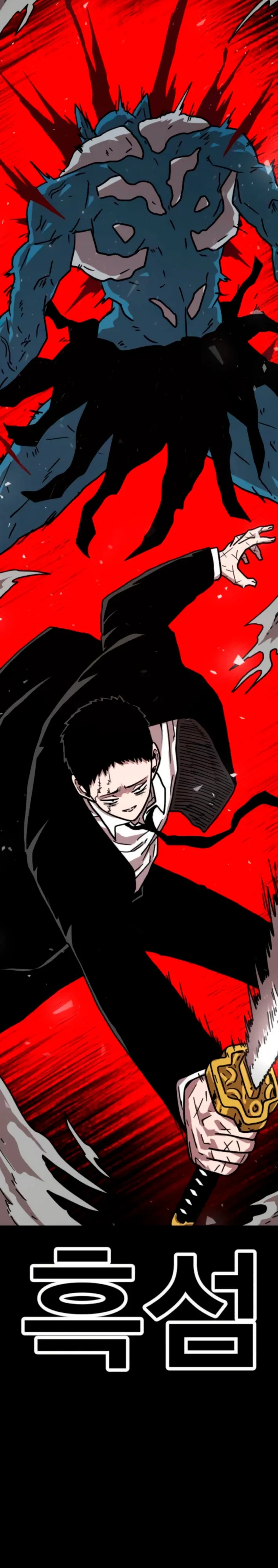 Страница 35 главы 25 манги Наш Босс слишком сильный / The boss is too strong