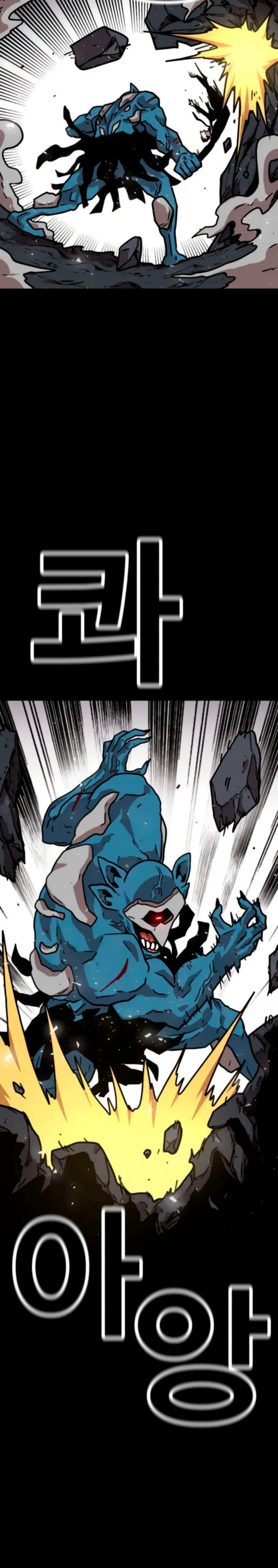 Страница 41 главы 25 манги Наш Босс слишком сильный / The boss is too strong