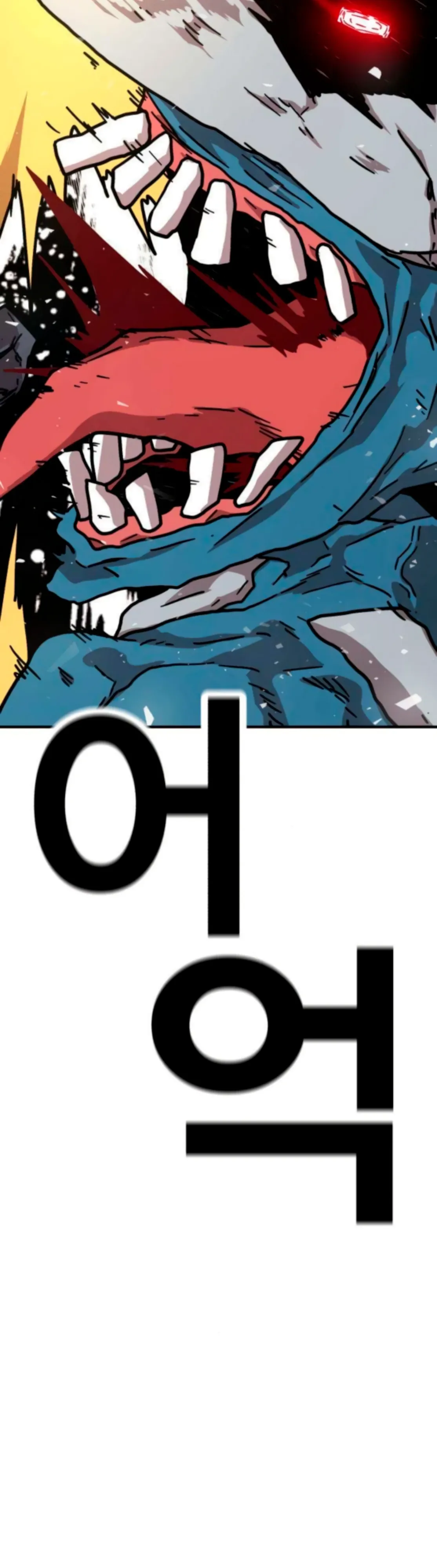 Страница 5 главы 26 манги Наш Босс слишком сильный / The boss is too strong