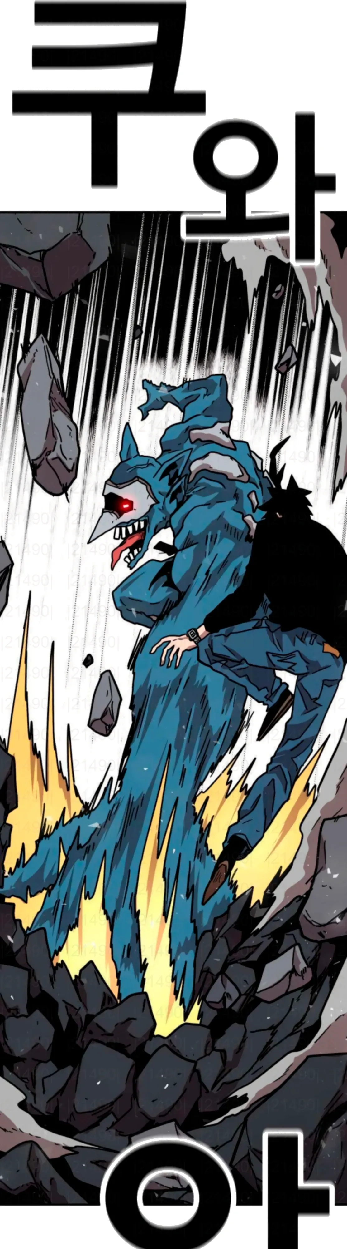 Страница 16 главы 26 манги Наш Босс слишком сильный / The boss is too strong