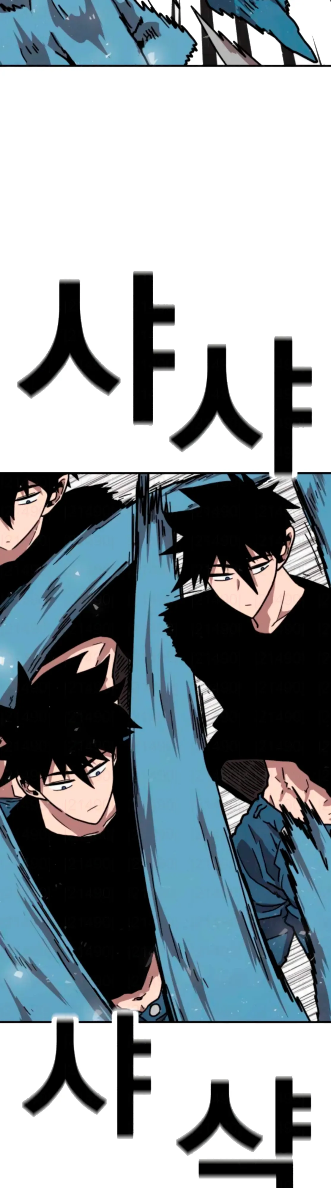 Страница 21 главы 26 манги Наш Босс слишком сильный / The boss is too strong