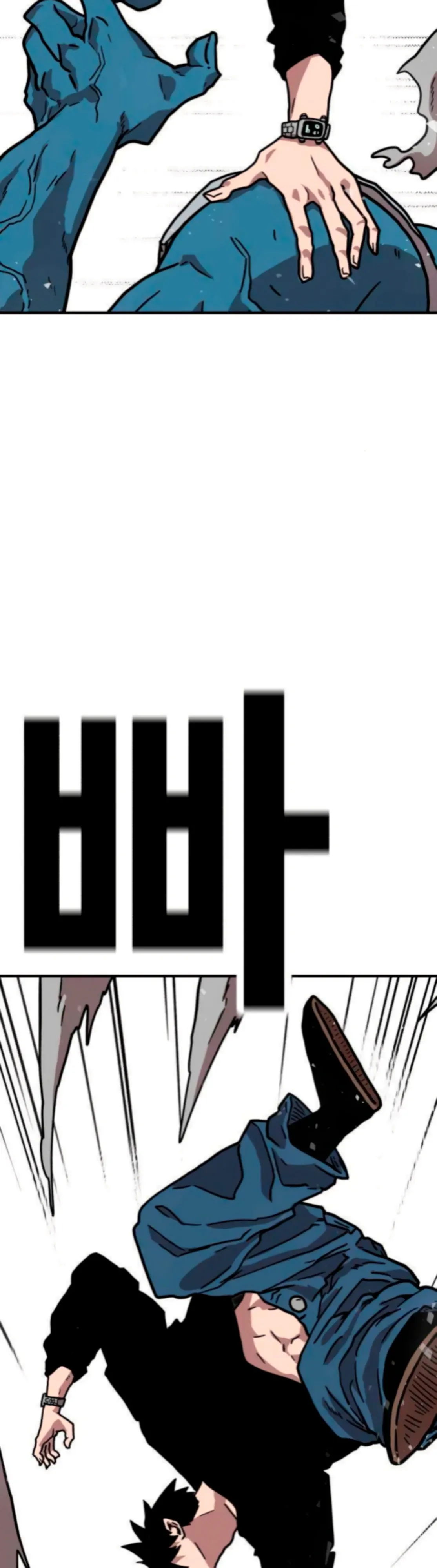 Страница 25 главы 26 манги Наш Босс слишком сильный / The boss is too strong