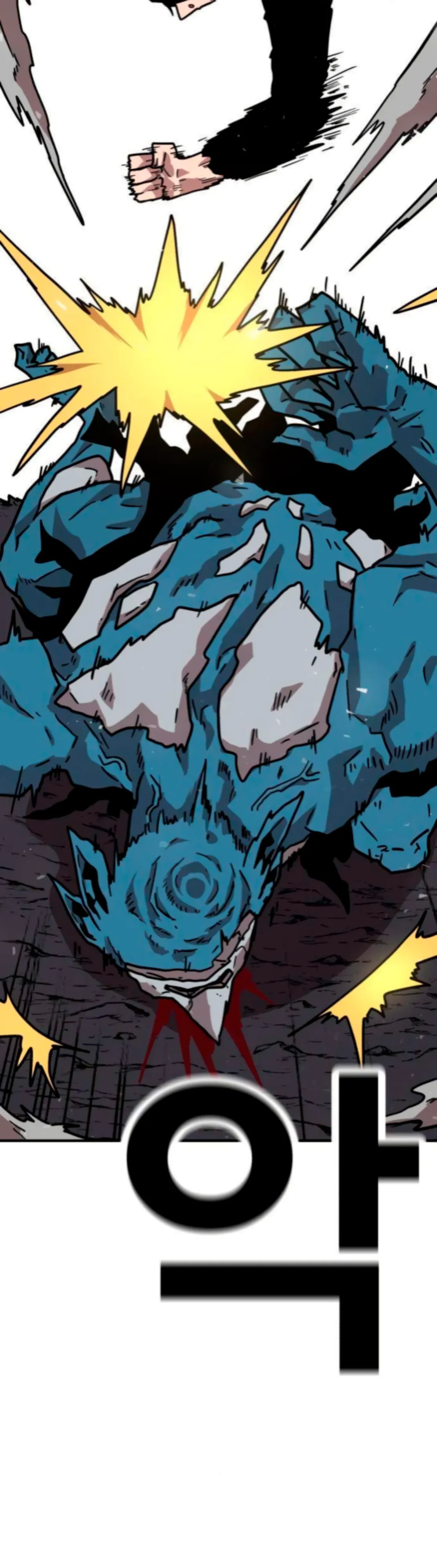 Страница 26 главы 26 манги Наш Босс слишком сильный / The boss is too strong