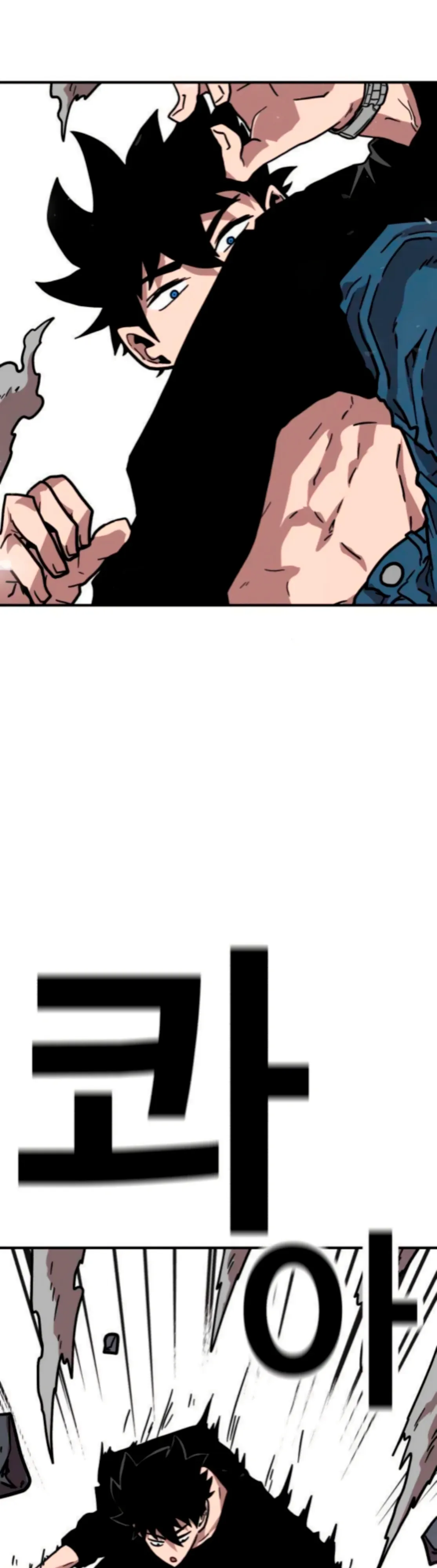 Страница 27 главы 26 манги Наш Босс слишком сильный / The boss is too strong