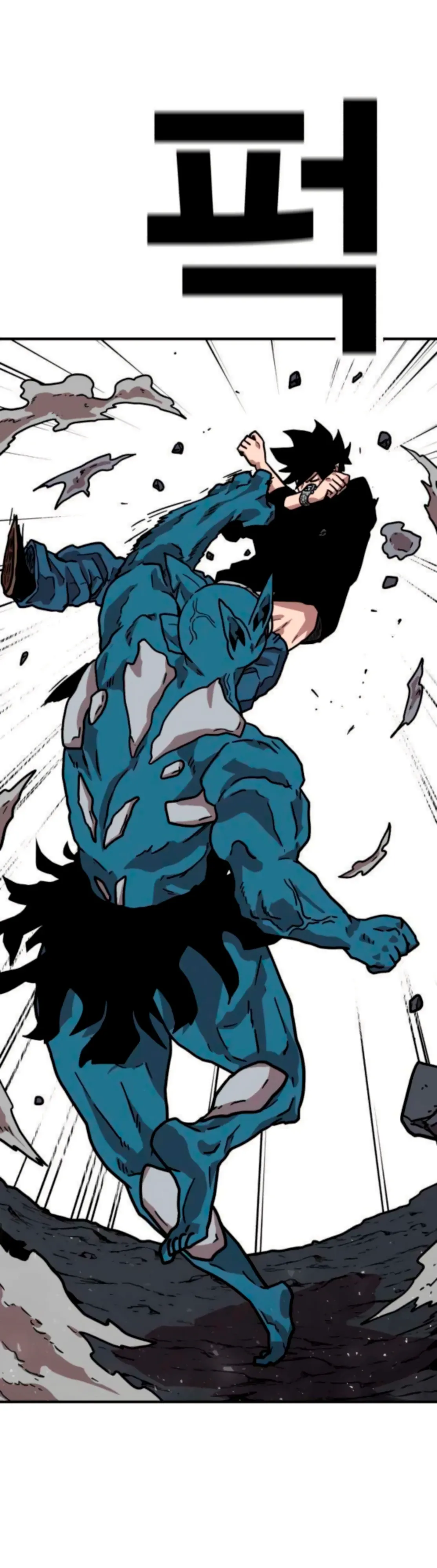 Страница 33 главы 26 манги Наш Босс слишком сильный / The boss is too strong