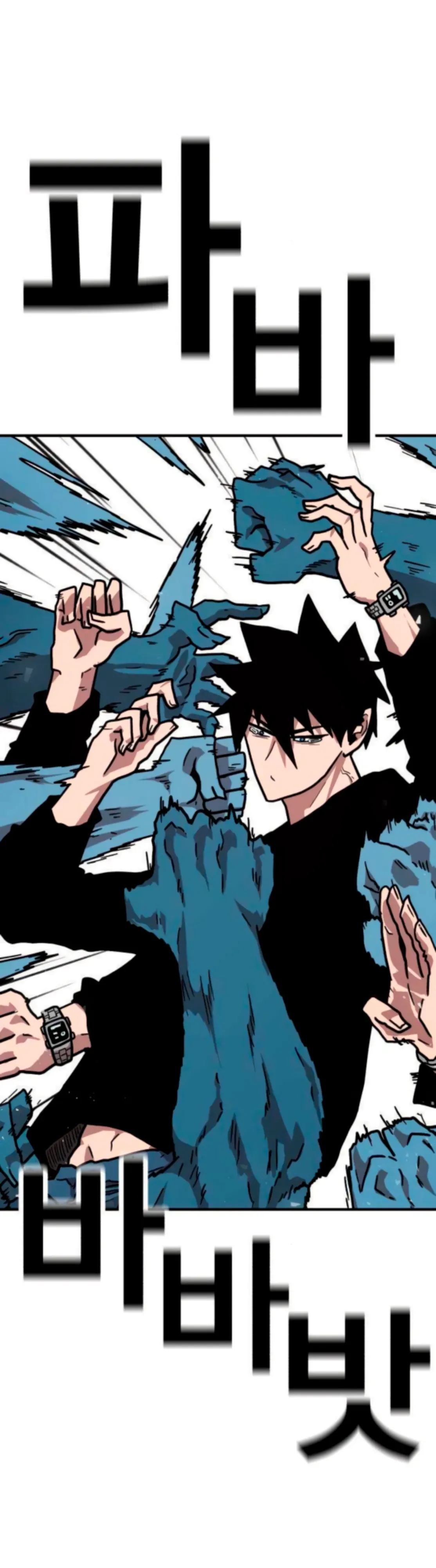 Страница 37 главы 26 манги Наш Босс слишком сильный / The boss is too strong