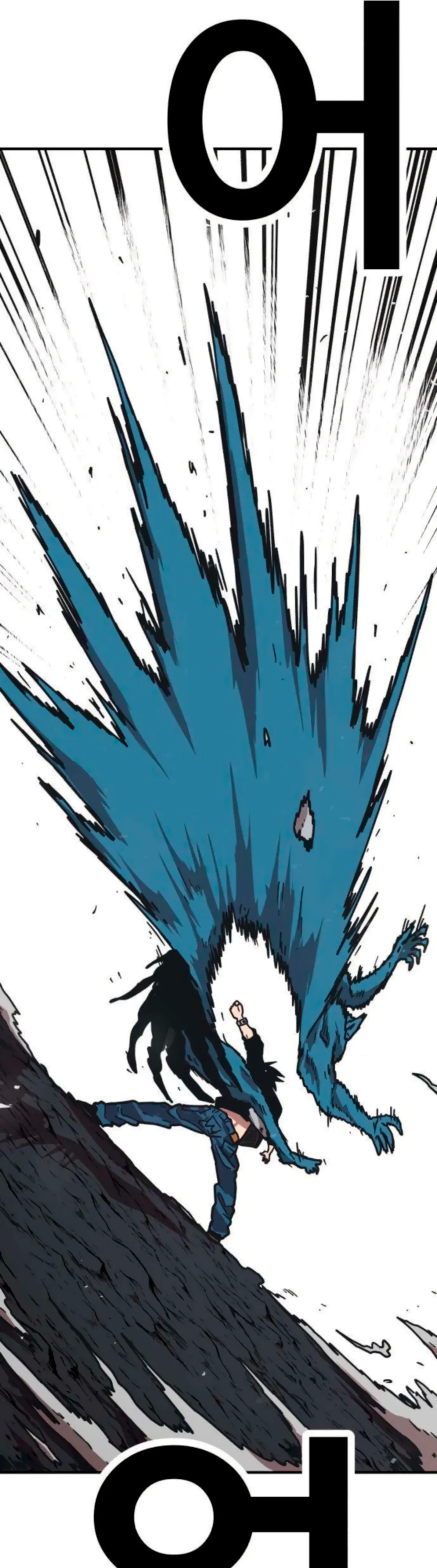 Страница 47 главы 26 манги Наш Босс слишком сильный / The boss is too strong