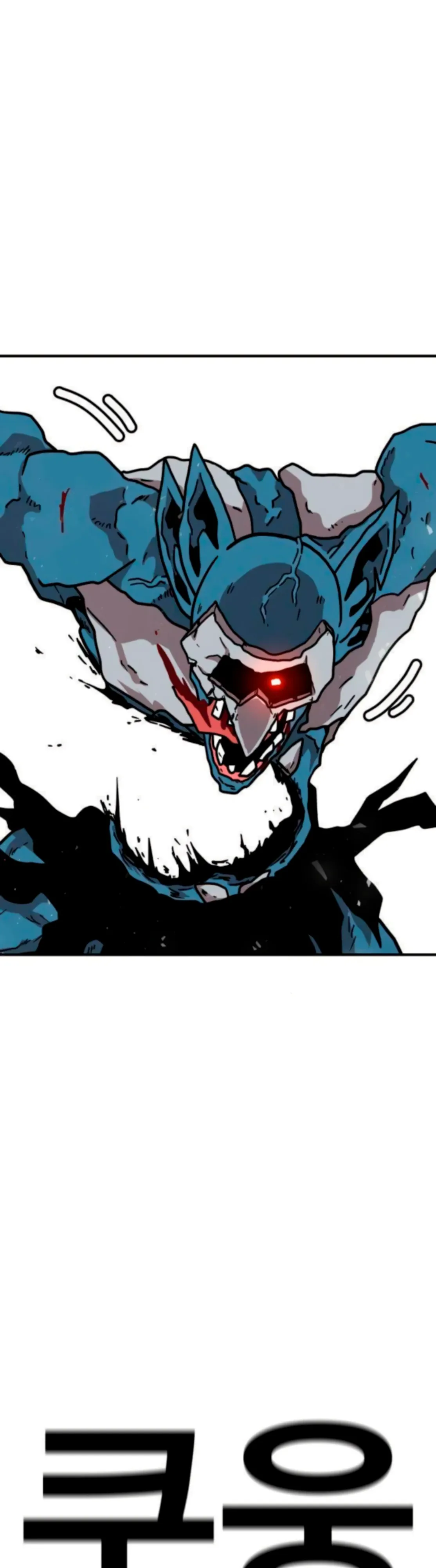 Страница 50 главы 26 манги Наш Босс слишком сильный / The boss is too strong