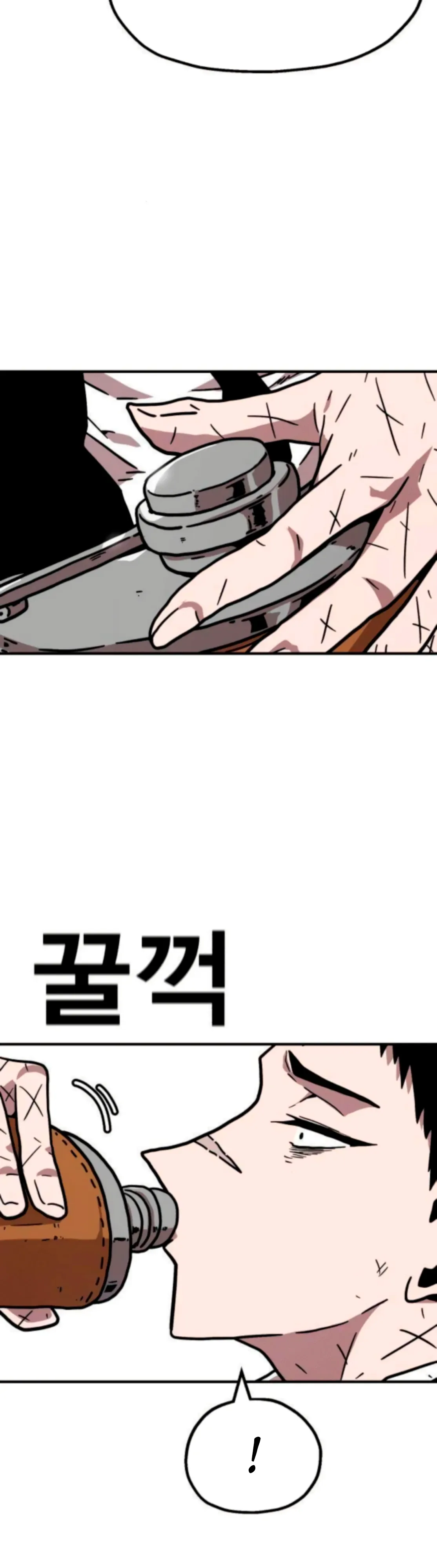 Страница 57 главы 26 манги Наш Босс слишком сильный / The boss is too strong