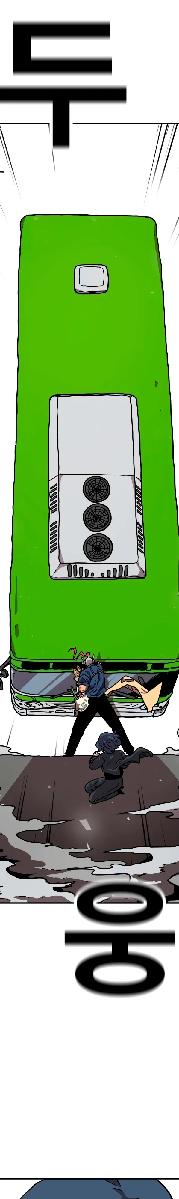 Страница 36 главы 29 манги Наш Босс слишком сильный / The boss is too strong