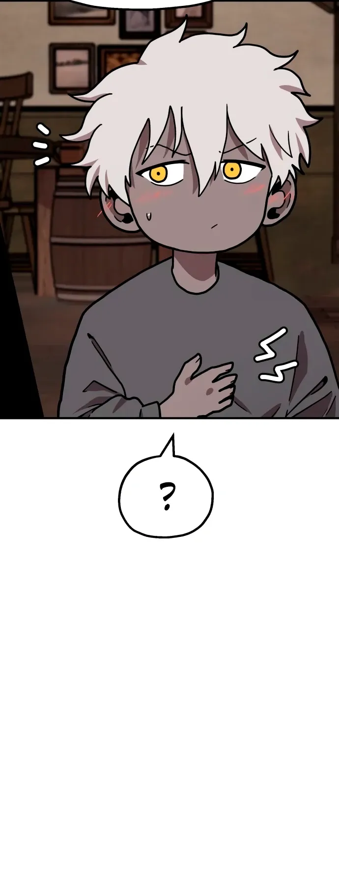 Страница 23 главы 30 манги Наш Босс слишком сильный / The boss is too strong