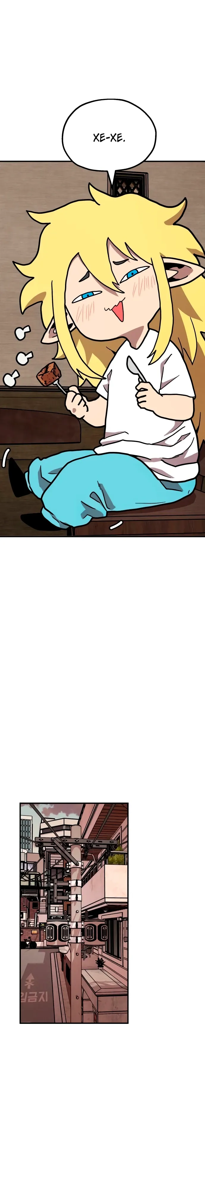 Страница 35 главы 31 манги Наш Босс слишком сильный / The boss is too strong