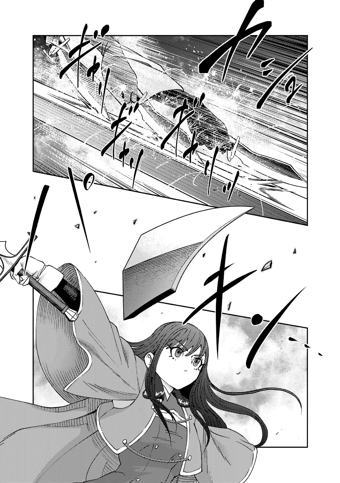 Страница 7 главы 7.2 манги Бывший владыка демонов стал наставником героя