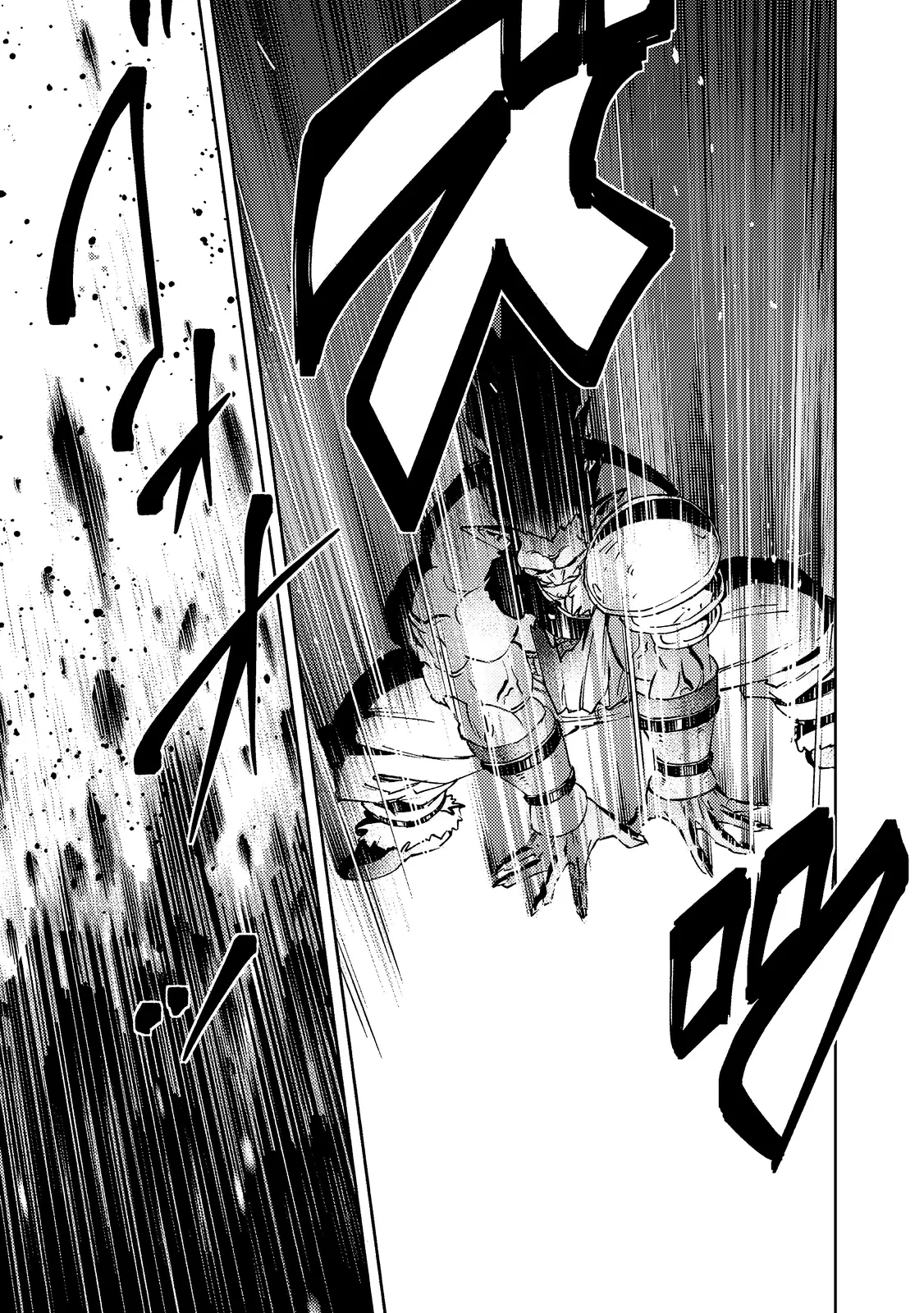 Страница 14 главы 7.2 манги Бывший владыка демонов стал наставником героя